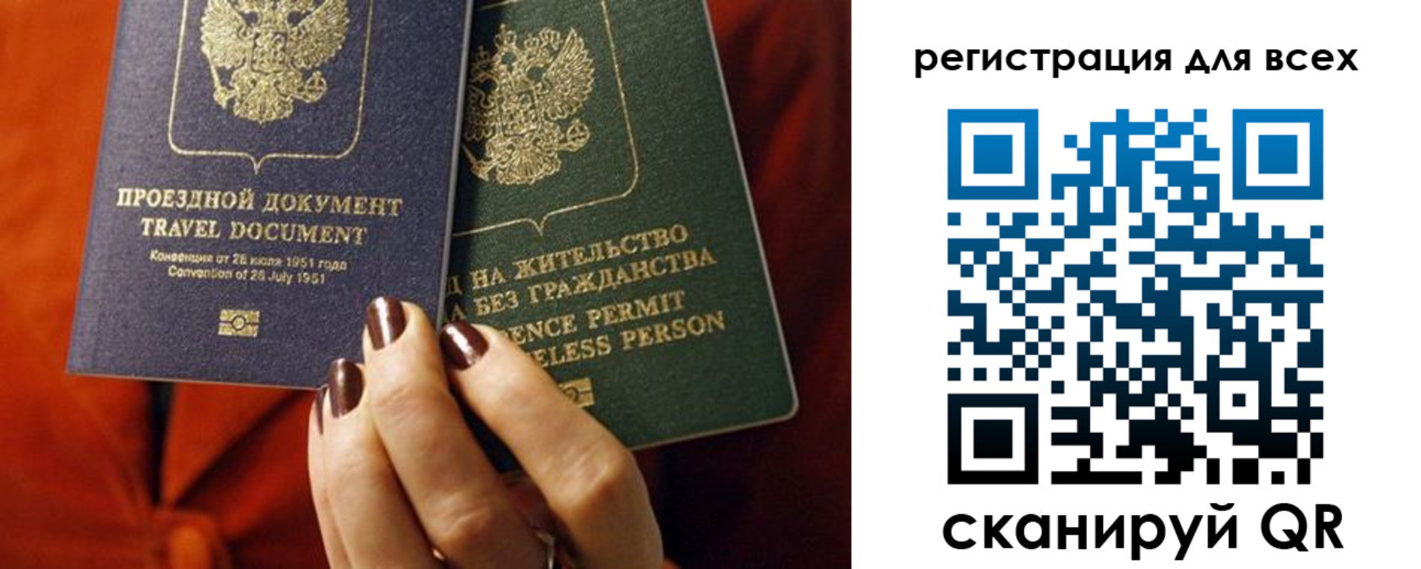 временная регистрация госуслуги в Новочебоксарске