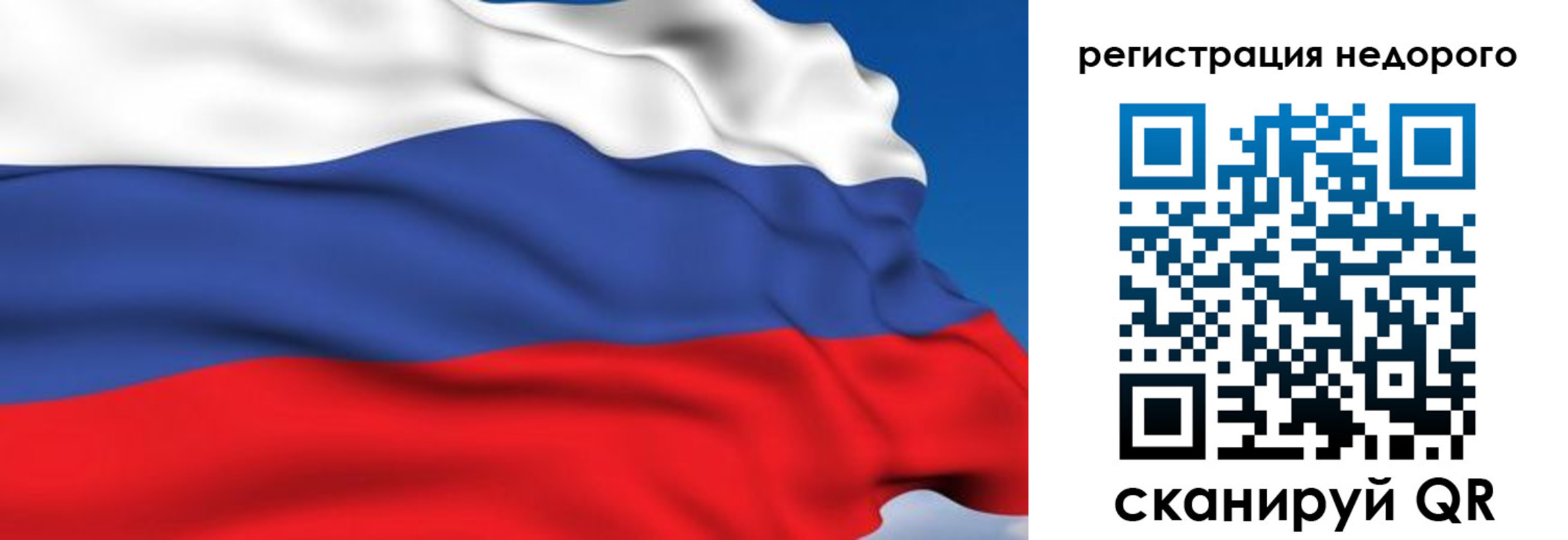 временная регистрация недорого в Новочебоксарске