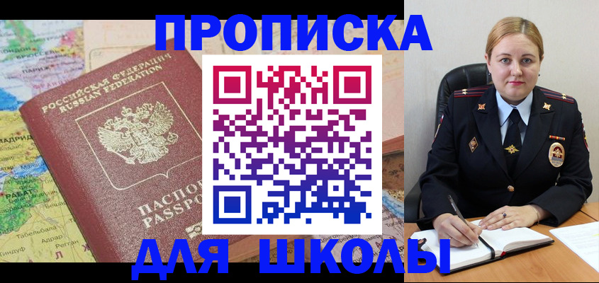 временная регистрация гарантия в Новочебоксарске