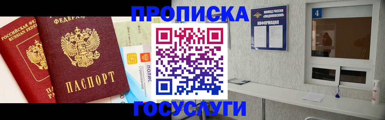 регистрация для школы в Новочебоксарске